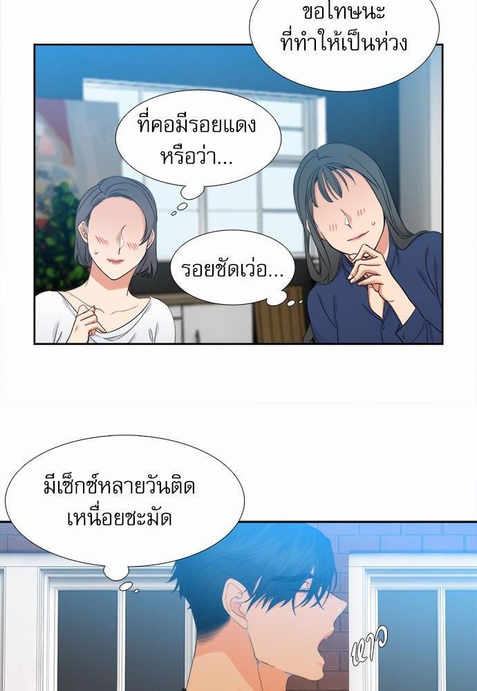 Blood Link เธ•เธญเธเธ—เธตเน18 (10)