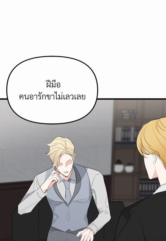love without smell เธฃเธฑเธเนเธฃเนเธเธฅเธดเนเธ 5 44