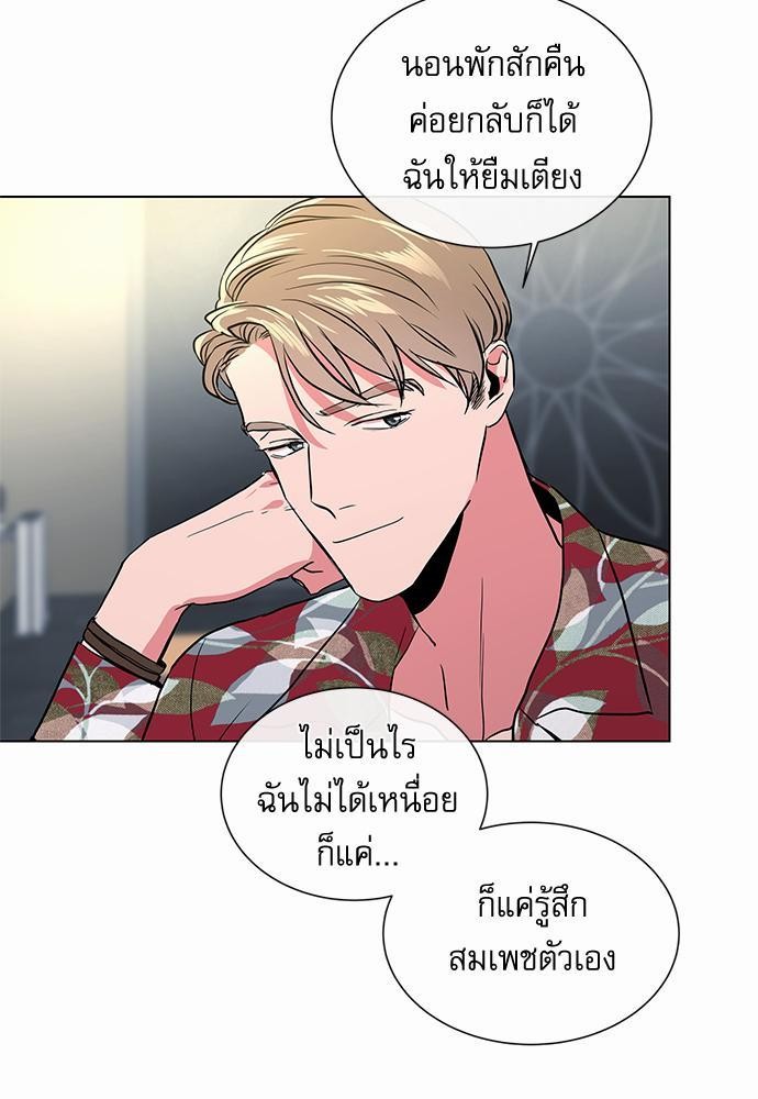 Red Candy เธเธเธดเธเธฑเธ•เธดเธเธฒเธฃเธเธดเธเธซเธฑเธงเนเธ44 (21)