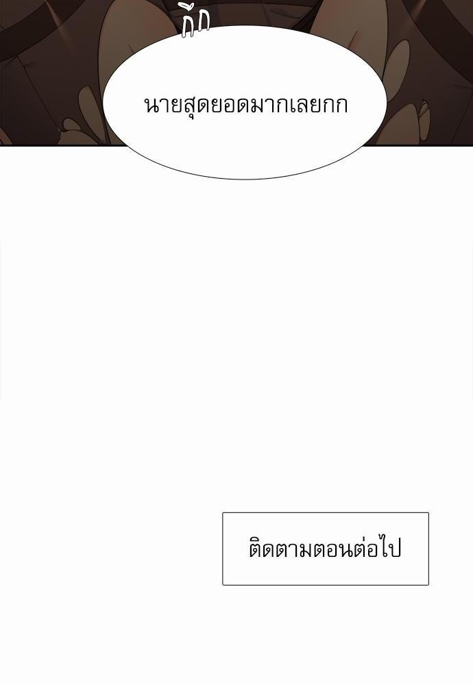 Blood Link เธ•เธญเธเธ—เธตเน36 (56)