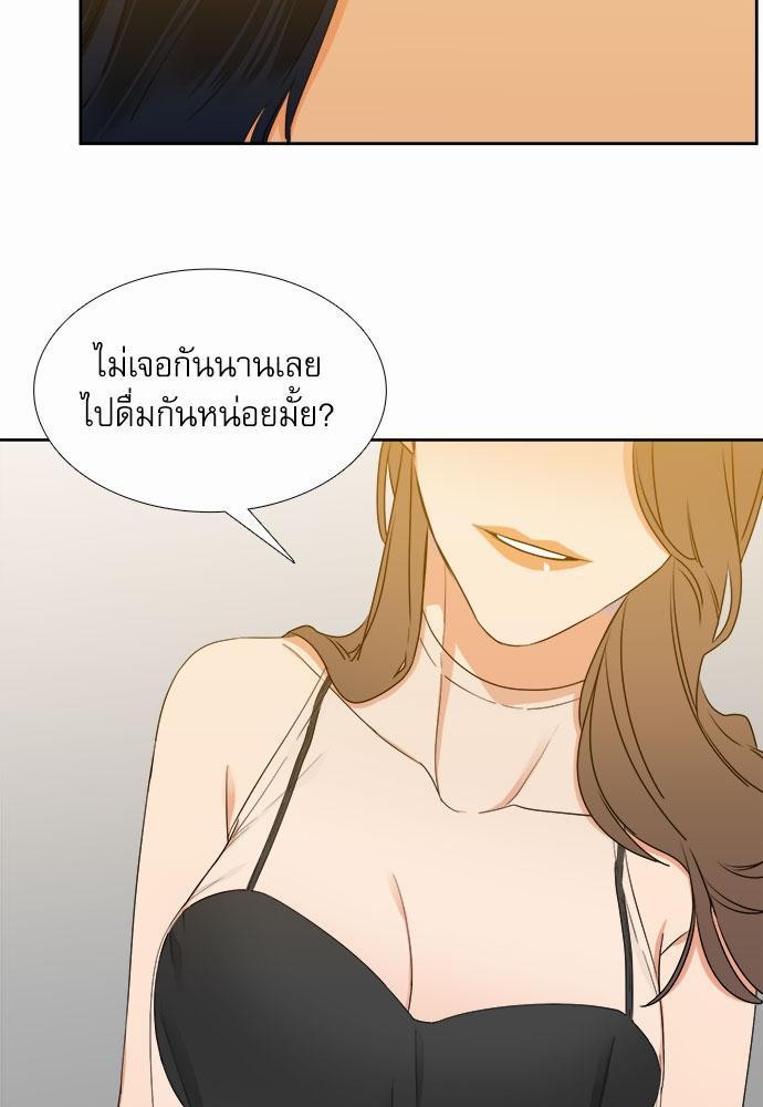 Blood Link เธ•เธญเธเธ—เธต9 (13)