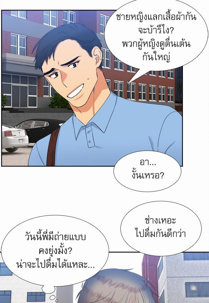 Blood Link เธ•เธญเธเธ—เธตเน31 (33)