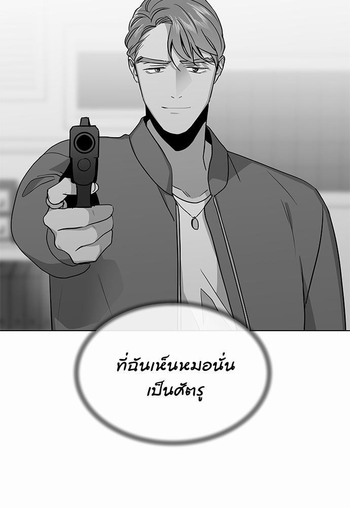 Red Candy เธเธเธดเธเธฑเธ•เธดเธเธฒเธฃเธเธดเธเธซเธฑเธงเนเธ55 (52)