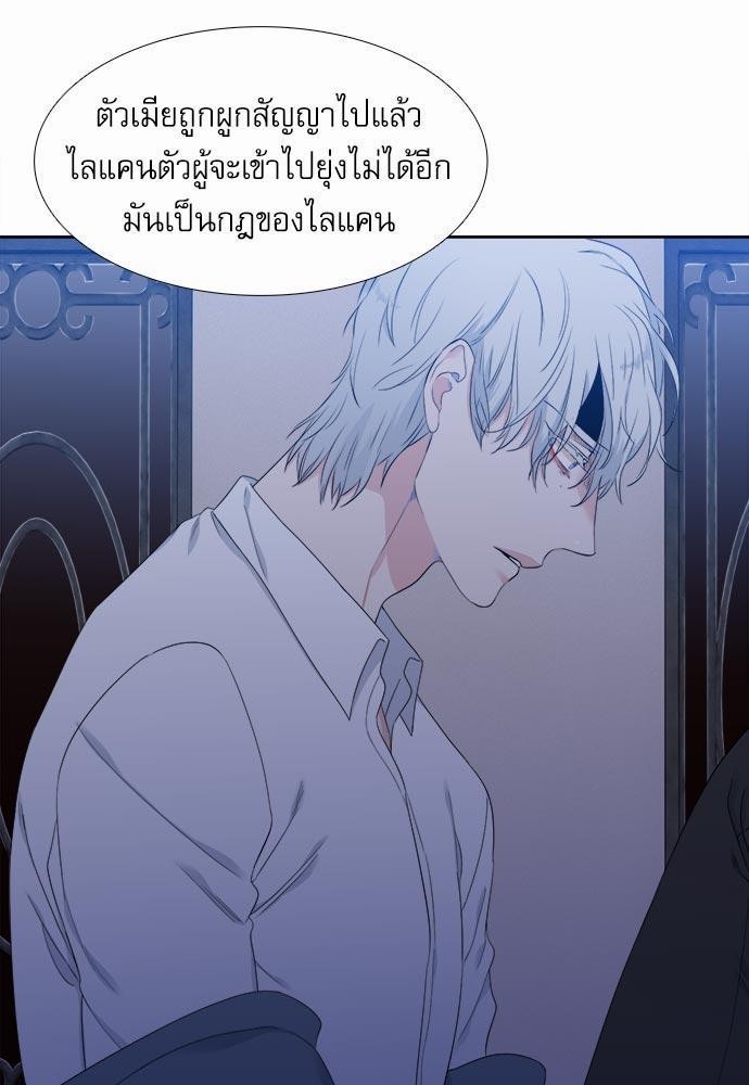 Blood Link เธ•เธญเธเธ—เธตเน21 (51)