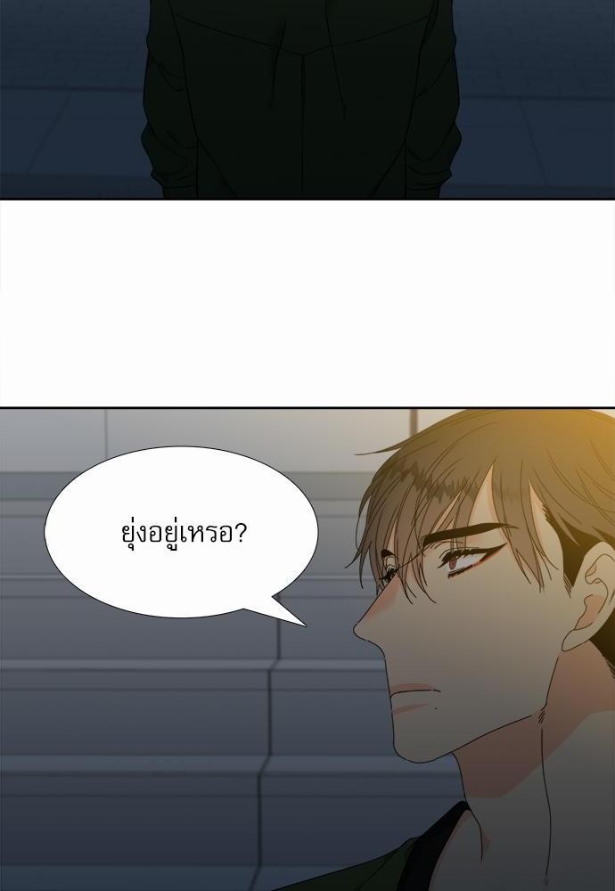 Blood Link ss2 เธ•เธญเธเธ—เธต10 (14)