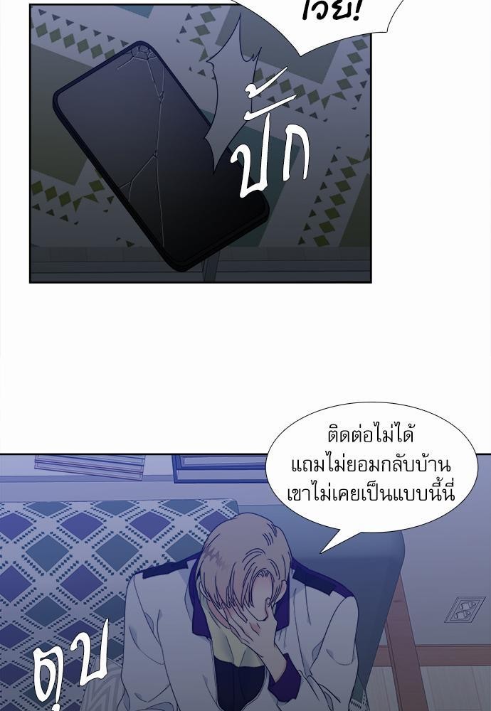 Blood Link ss2 เธ•เธญเธเธ—เธต14 (27)