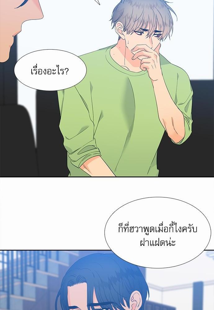 Blood Link ss2 เธ•เธญเธเธ—เธต28 (2)