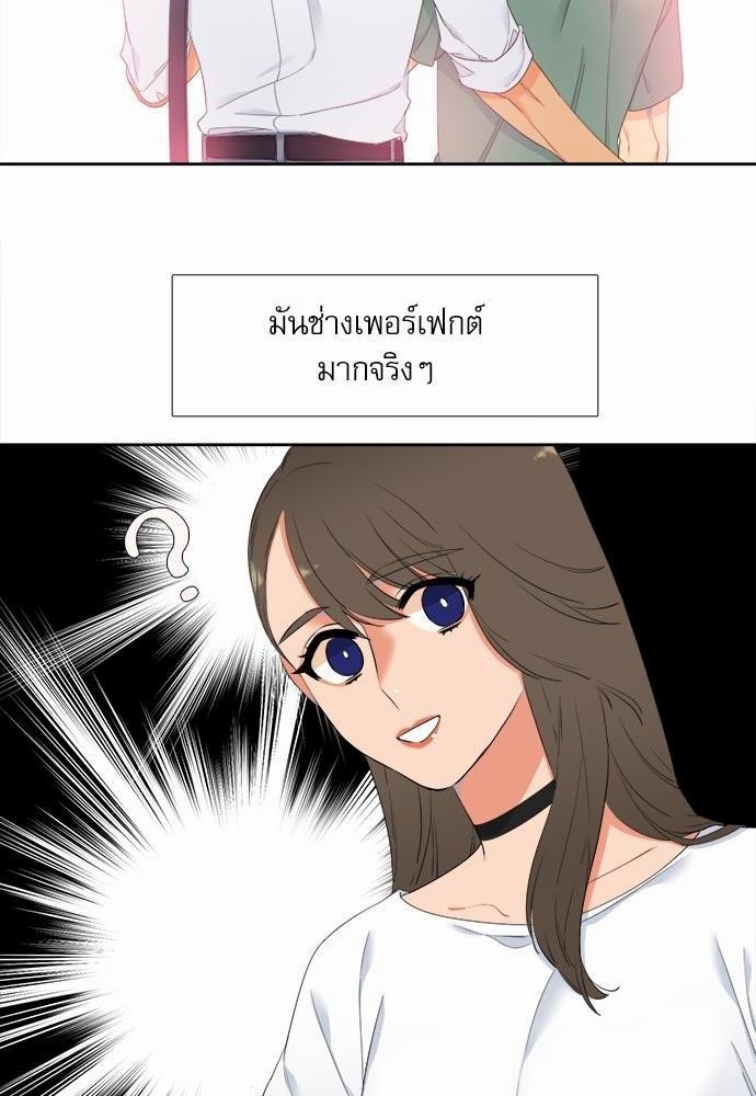 Blood Link เธ•เธญเธเธ—เธตเน21 (4)