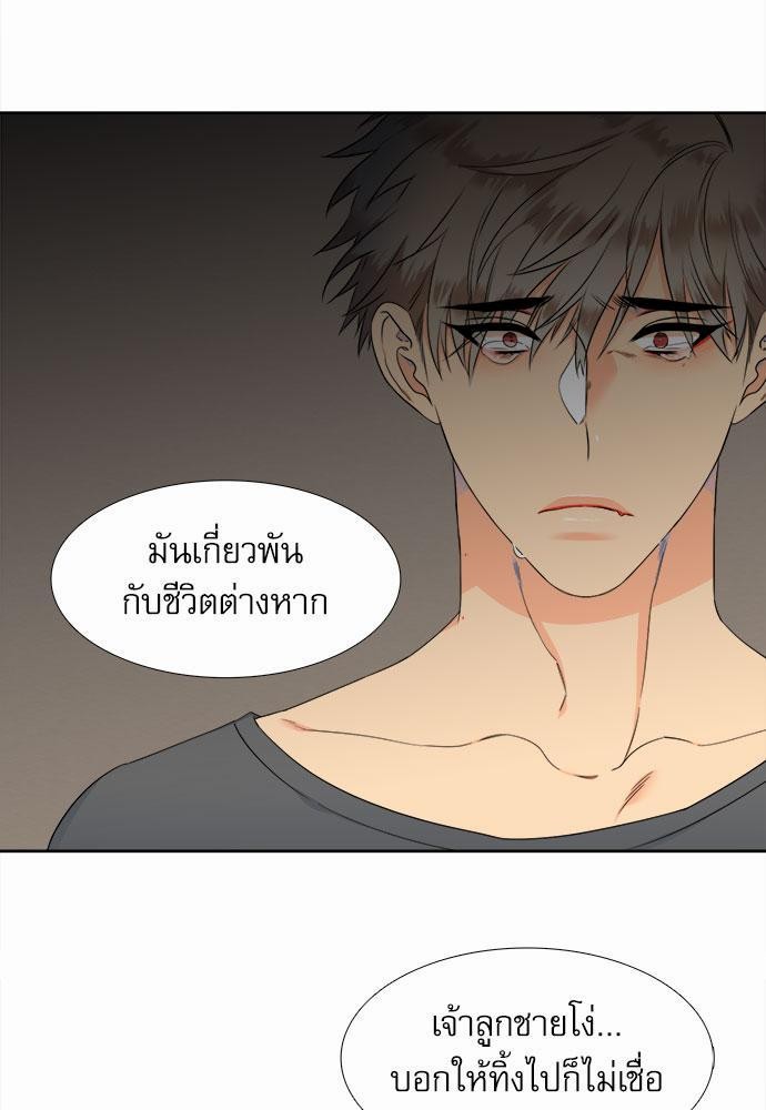 Blood Link เธ•เธญเธเธ—เธตเน23 (55)