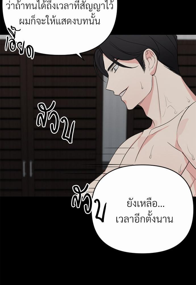 love without smell เธฃเธฑเธเนเธฃเนเธเธฅเธดเนเธ 0 (5)