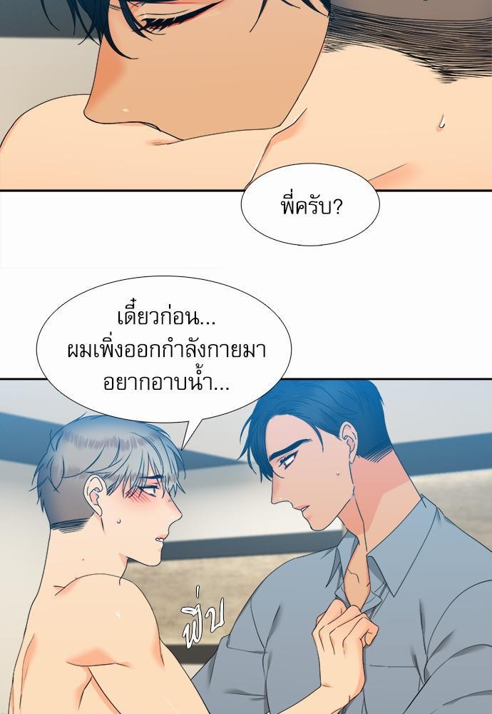 Blood Link เธ•เธญเธเธ—เธตเน55 (15)