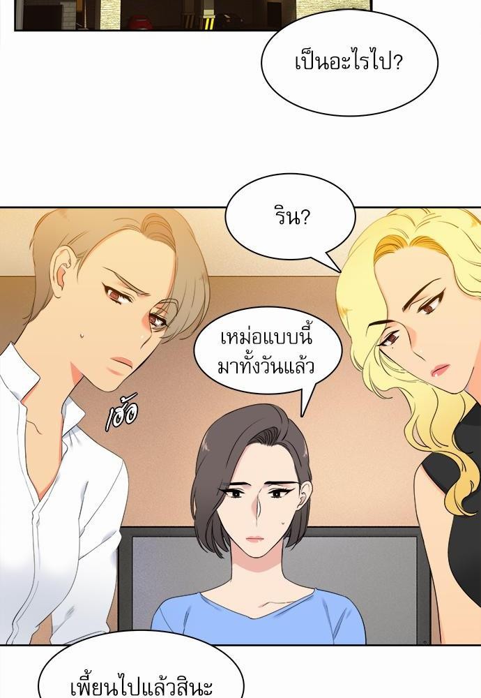 Blood Link เธ•เธญเธเธ—เธตเน30 (2)