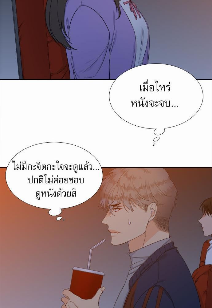 Blood Link เธ•เธญเธเธ—เธตเน3 (47)