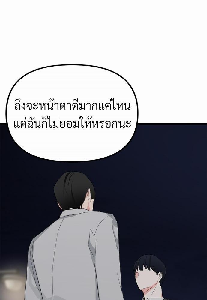 love without smell เธฃเธฑเธเนเธฃเนเธเธฅเธดเนเธ 5 06