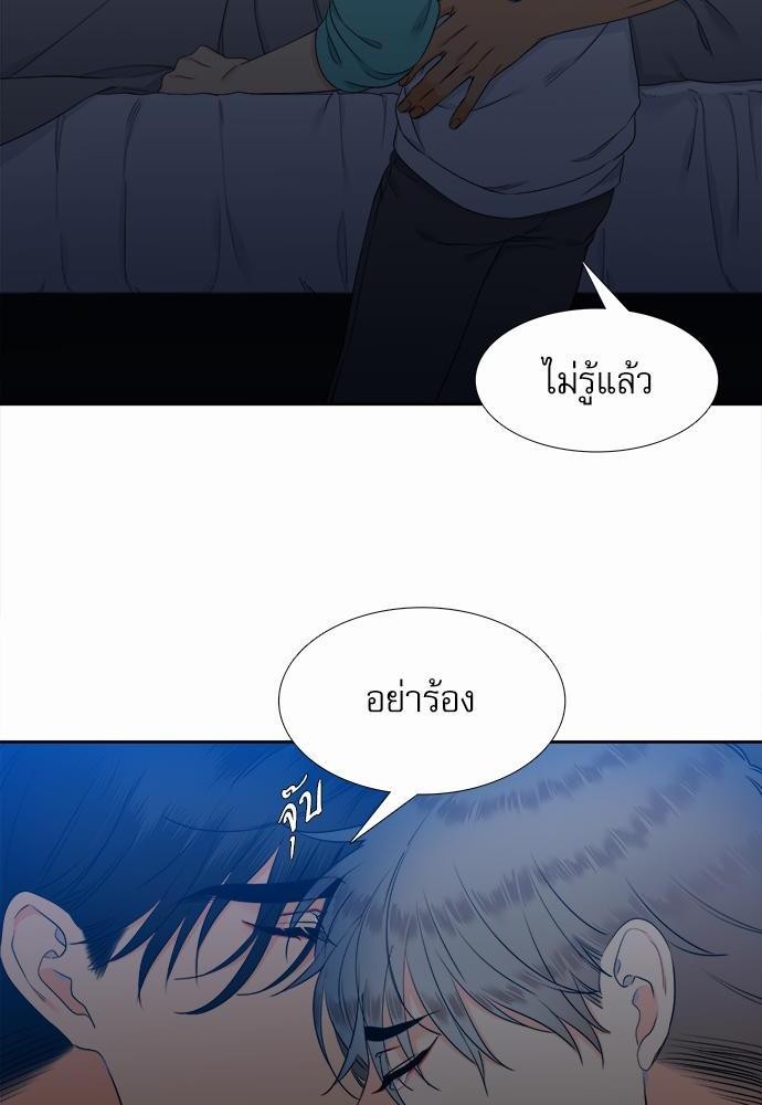 Blood Link เธ•เธญเธเธ—เธตเน26 (40)