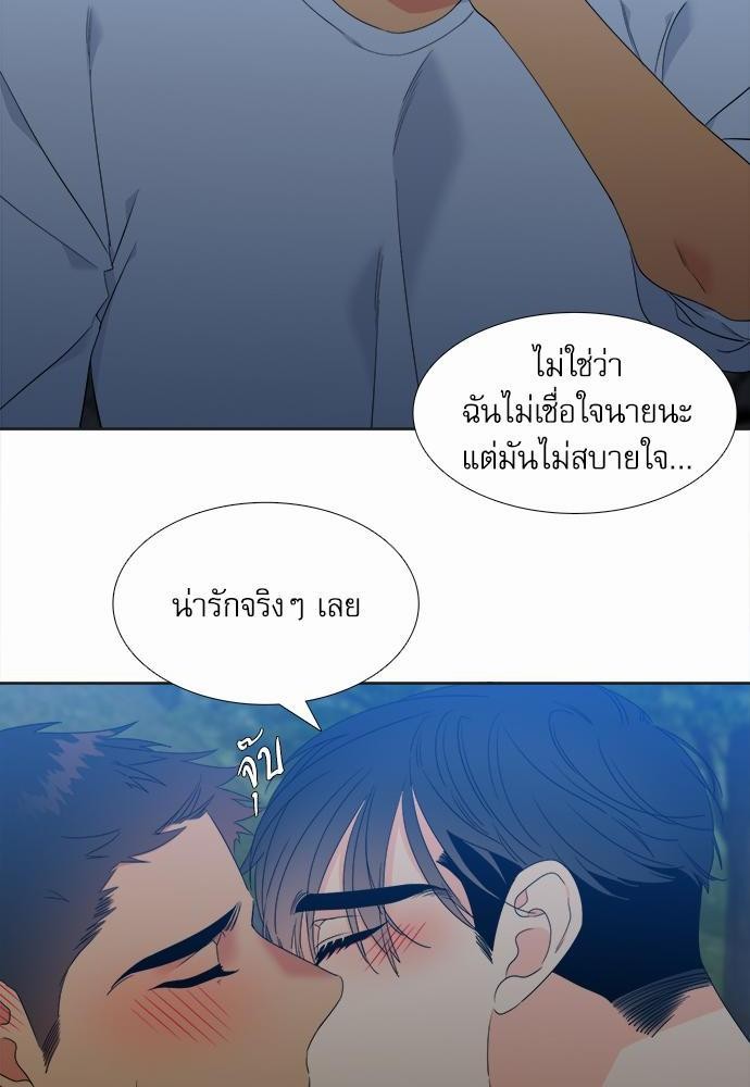 Blood Link ss2 เธ•เธญเธเธ—เธต21 (32)