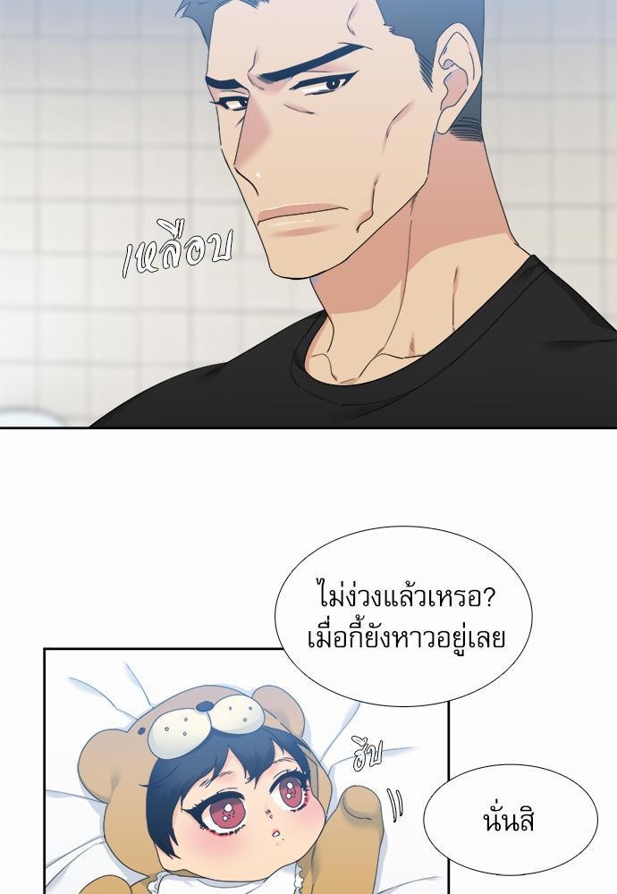 Blood Link เธ•เธญเธเธ—เธตเน51 (9)