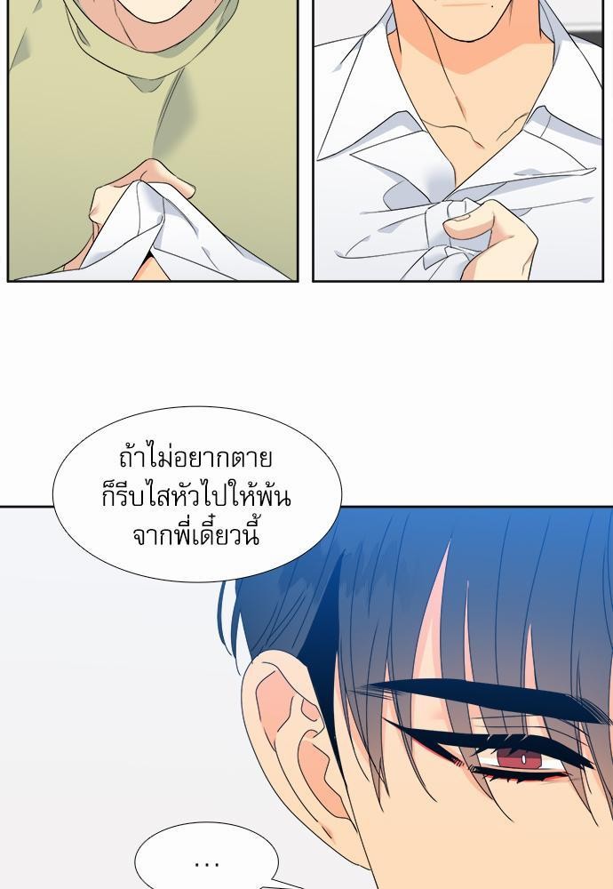 Blood Link ss2 เธ•เธญเธเธ—เธต15 (17)