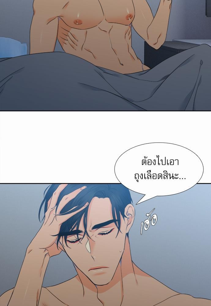 Blood Link เธ•เธญเธเธ—เธตเน22 (49)