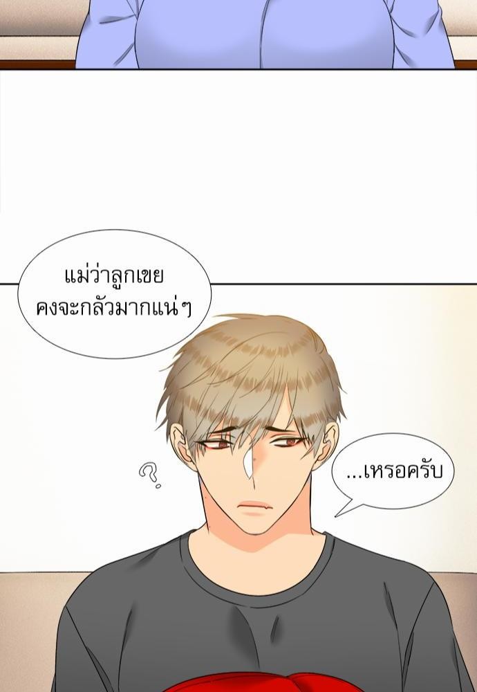 Blood Link เธ•เธญเธเธ—เธตเน42 (42)