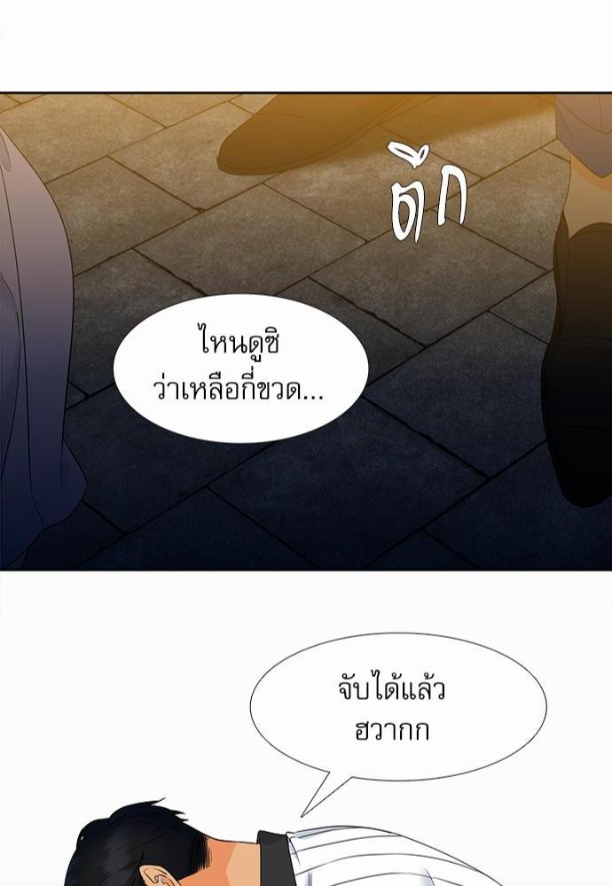 Blood Link เธ•เธญเธเธ—เธตเน35 (42)