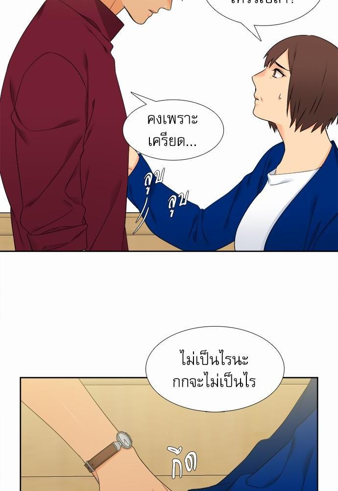 Blood Link เธ•เธญเธเธ—เธตเน48 (38)