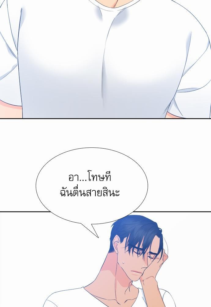 Blood Link เธ•เธญเธเธ—เธตเน31 (3)