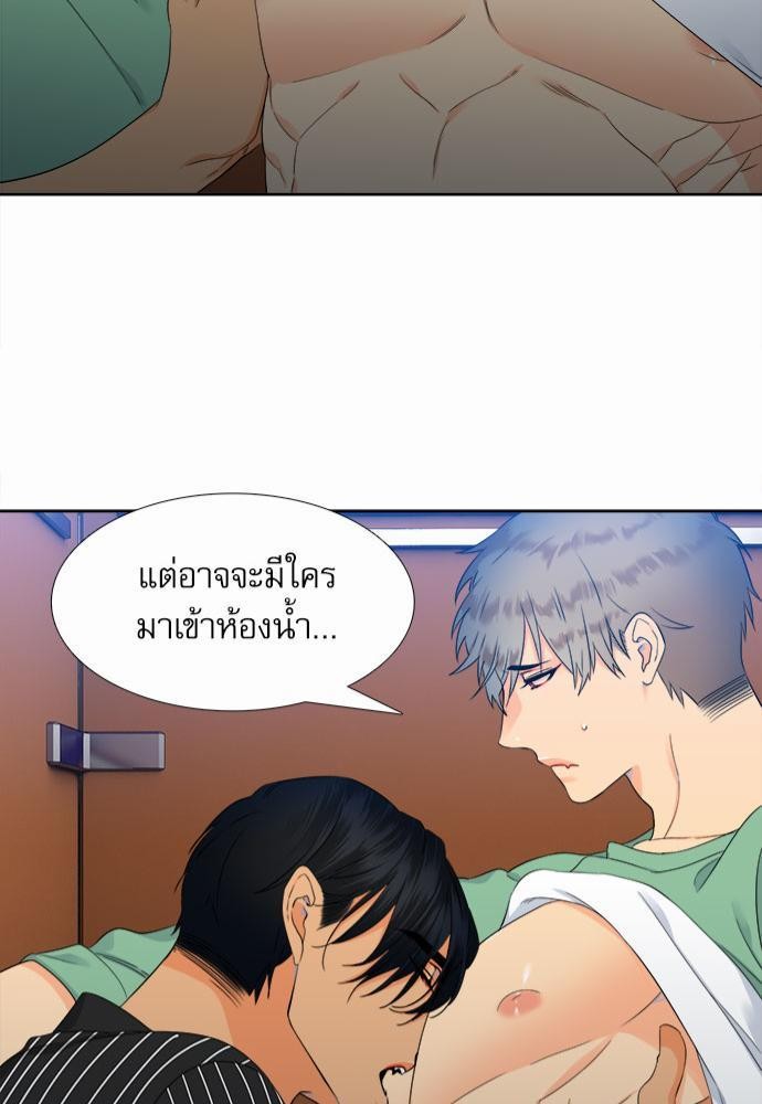 Blood Link เธ•เธญเธเธ—เธตเน14 (41)