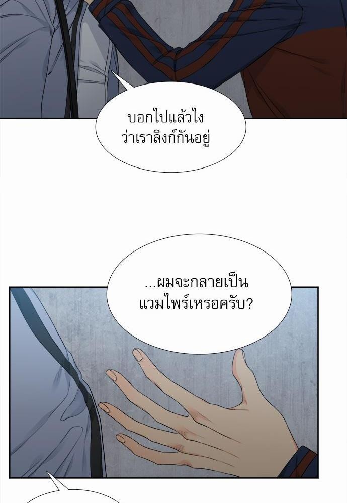 Blood Link เธ•เธญเธเธ—เธตเน3 (12)