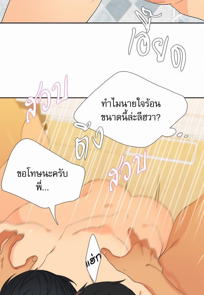 Blood Link ss2 เธ•เธญเธเธ—เธต19 (51)