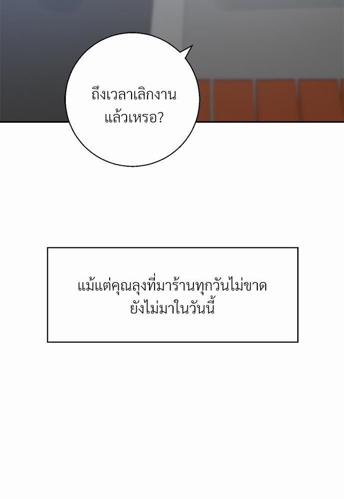 เธฃเนเธฒเธเธชเธฐเธ”เธงเธเธฃเธฑเธ24เธเธก เธ•เธญเธเธ—เธตเน 7 68