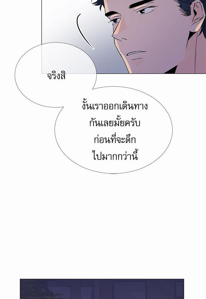 Red Candy เธเธเธดเธเธฑเธ•เธดเธเธฒเธฃเธเธดเธเธซเธฑเธงเนเธ7 (21)