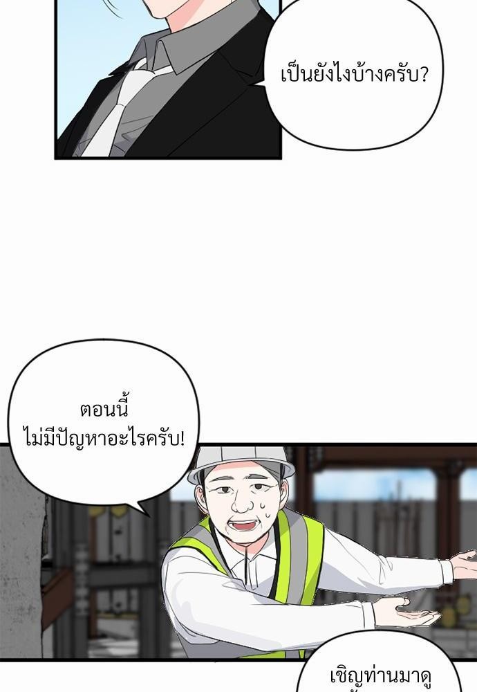 love without smell เธฃเธฑเธเนเธฃเนเธเธฅเธดเนเธ 1 (24)