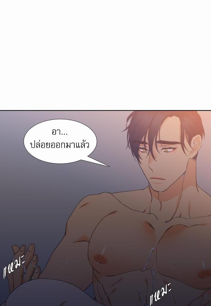 Blood Link เธ•เธญเธเธ—เธตเน22 (8)