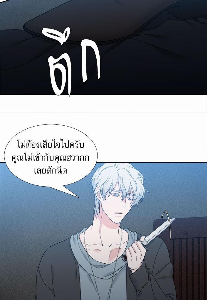 Blood Link เธ•เธญเธเธ—เธตเน23 (15)