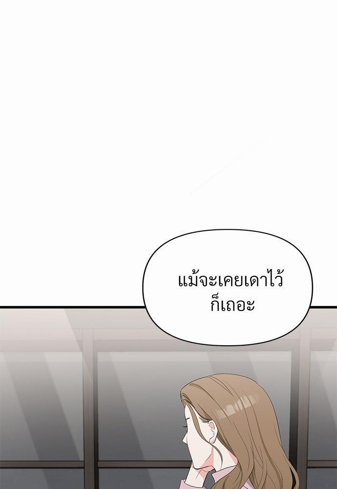love without smell เธฃเธฑเธเนเธฃเนเธเธฅเธดเนเธ 6 07