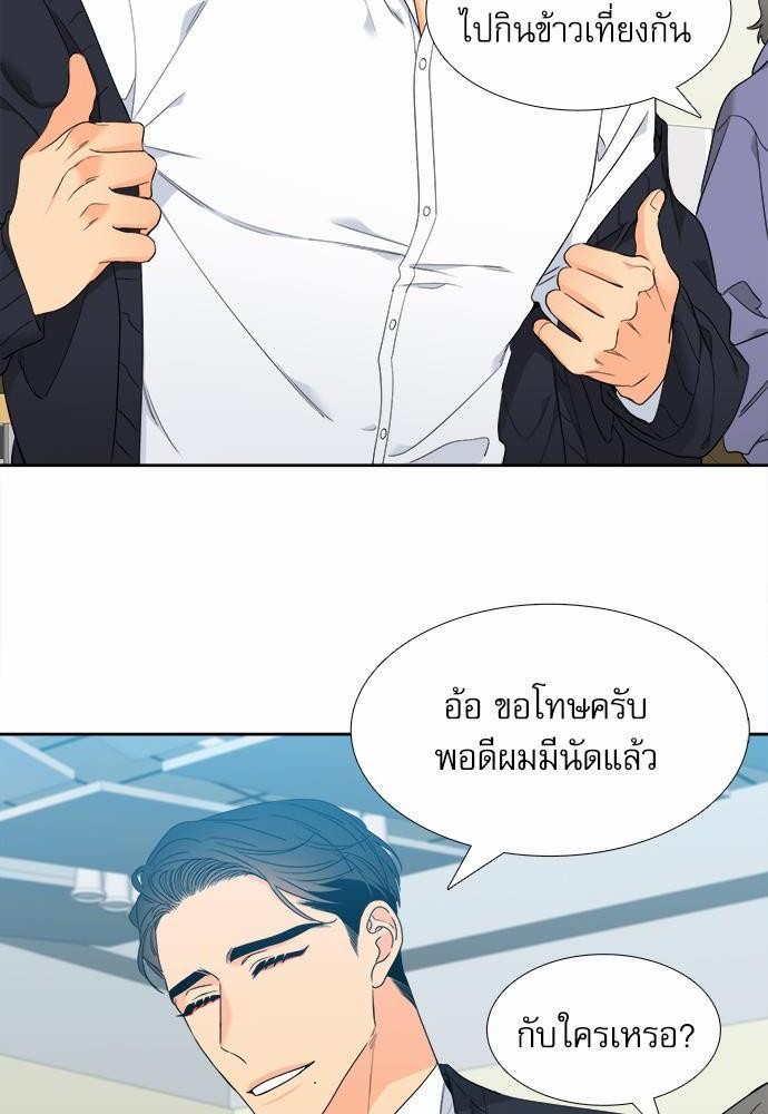 Blood Link ss2 เธ•เธญเธเธ—เธต18 (26)