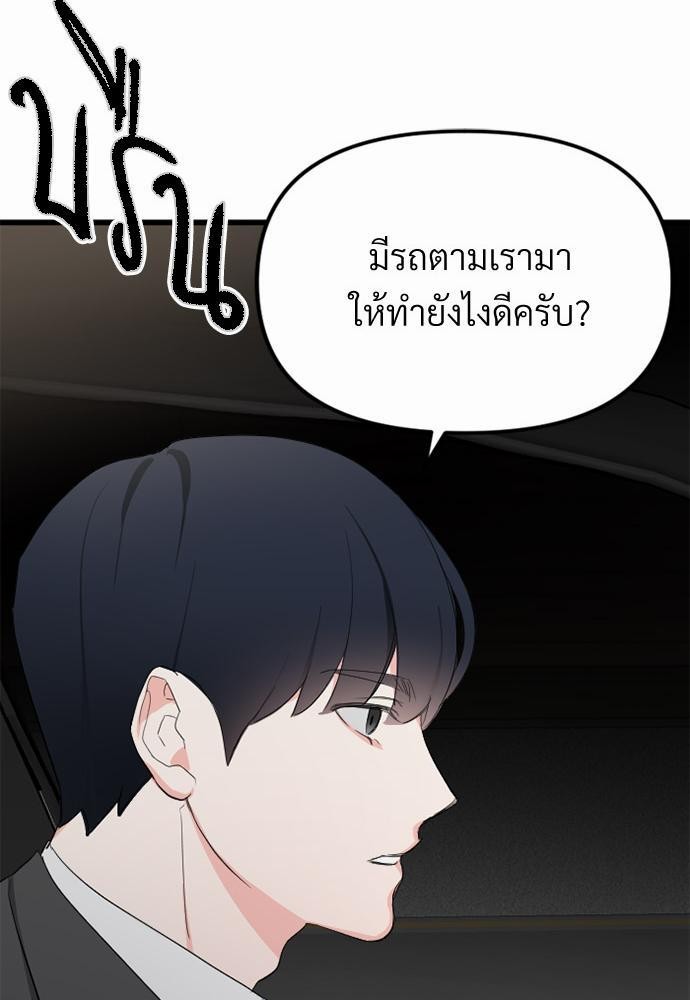 love without smell เธฃเธฑเธเนเธฃเนเธเธฅเธดเนเธ 4 63