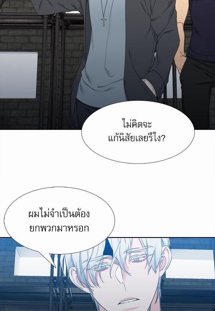 Blood Link เธ•เธญเธเธ—เธตเน23 (10)