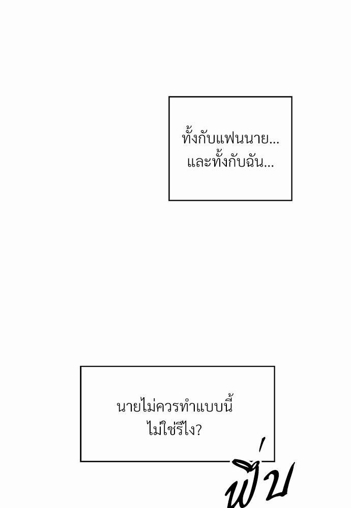 เธฃเนเธฒเธเธชเธฐเธ”เธงเธเธฃเธฑเธ24เธเธก เธ•เธญเธเธ—เธตเน 7 21