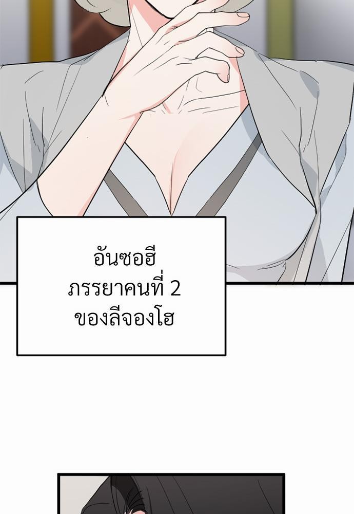 love without smell เธฃเธฑเธเนเธฃเนเธเธฅเธดเนเธ 3 71