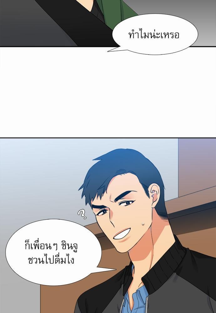 Blood Link เธ•เธญเธเธ—เธตเน10 (39)