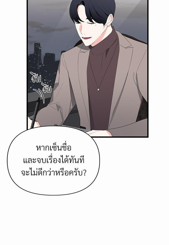 love without smell เธฃเธฑเธเนเธฃเนเธเธฅเธดเนเธ 6 36