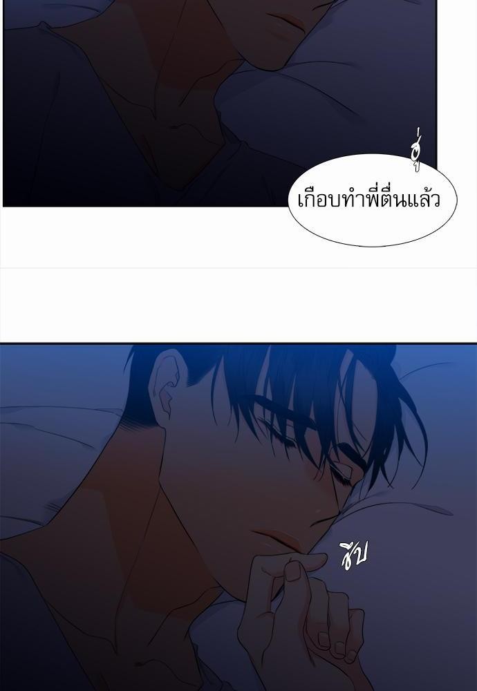 Blood Link เธ•เธญเธเธ—เธตเน30 (48)