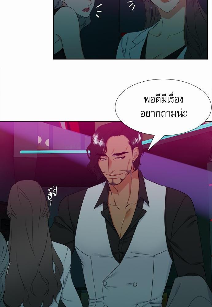 Blood Link เธ•เธญเธเธ—เธตเน17 (30)