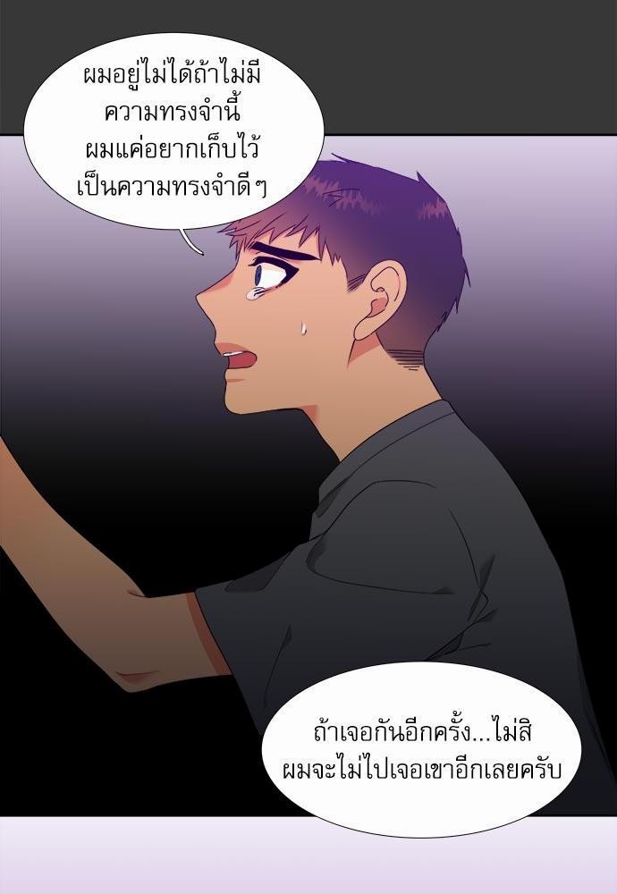 Blood Link ss2 เธ•เธญเธเธ—เธต17 (17)