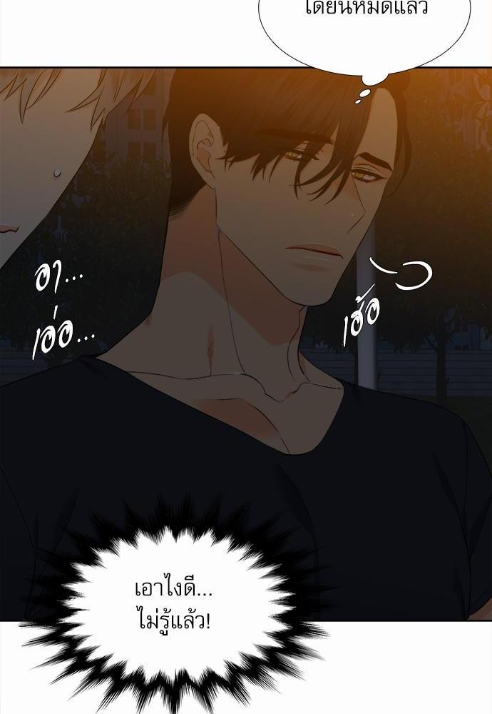 Blood Link เธ•เธญเธเธ—เธตเน19 (50)