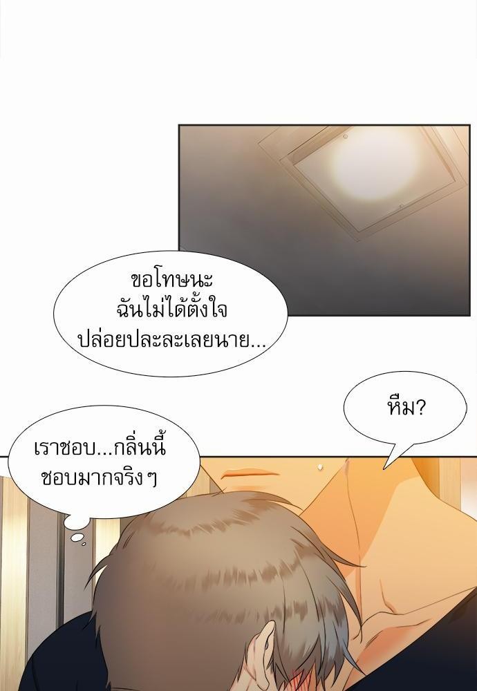 Blood Link เธ•เธญเธเธ—เธตเน16 (46)