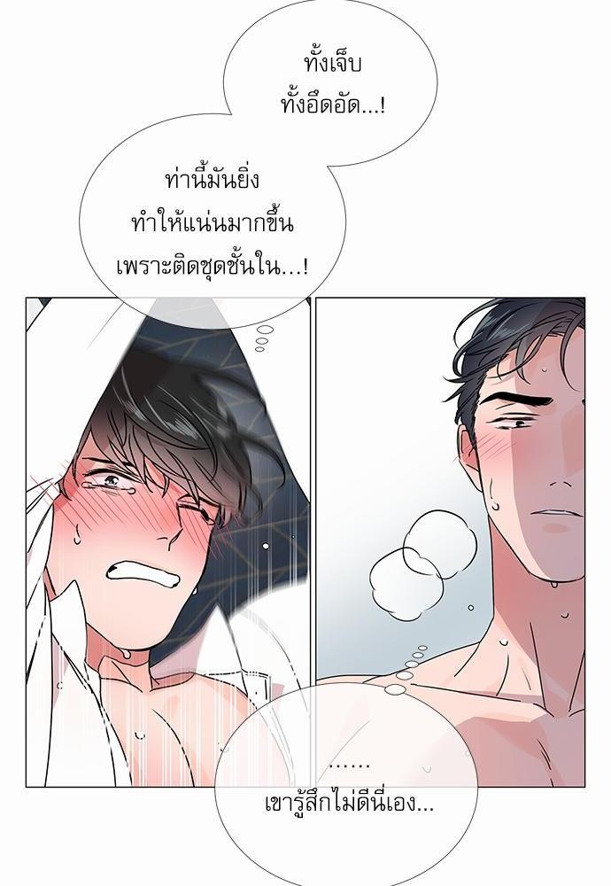 Red Candy เธเธเธดเธเธฑเธ•เธดเธเธฒเธฃเธเธดเธเธซเธฑเธงเนเธ22 (36)