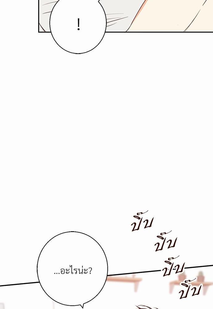 เธฃเนเธฒเธเธชเธฐเธ”เธงเธเธฃเธฑเธ24เธเธก เธ•เธญเธเธ—เธตเน 11 34